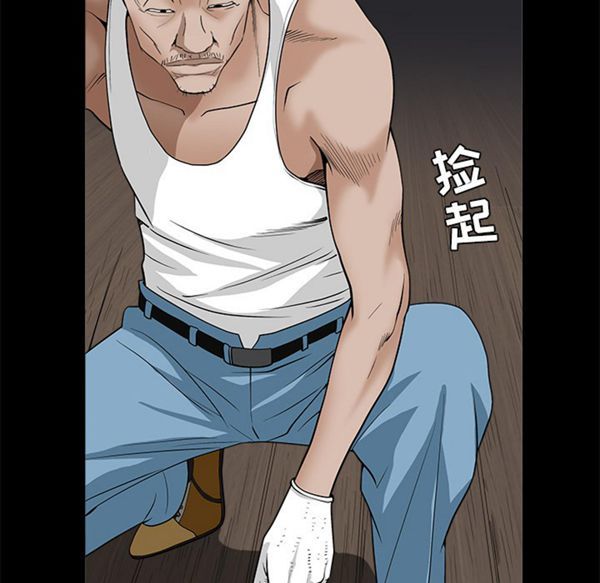 第 49 话 - 第95.jpg页