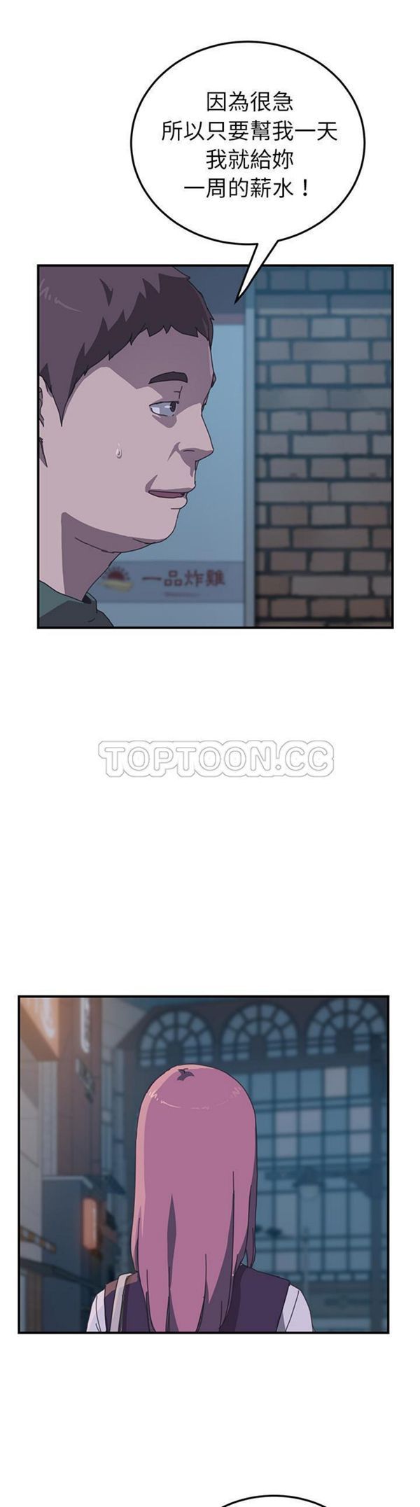 第 14 话 - 第30.jpg页