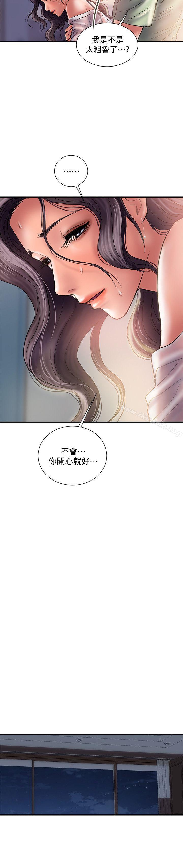 第5话-今天来点特别的吧 - 第28.jpg页
