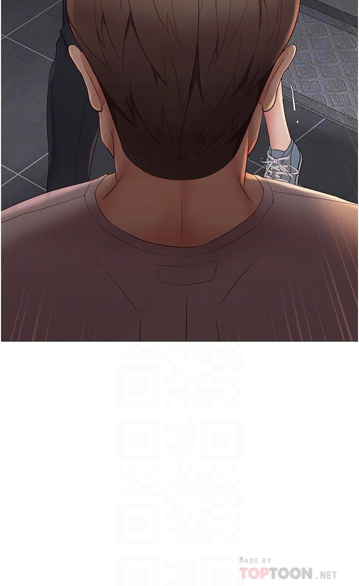 第16話-突然吻上來的她 - 第4.jpg页