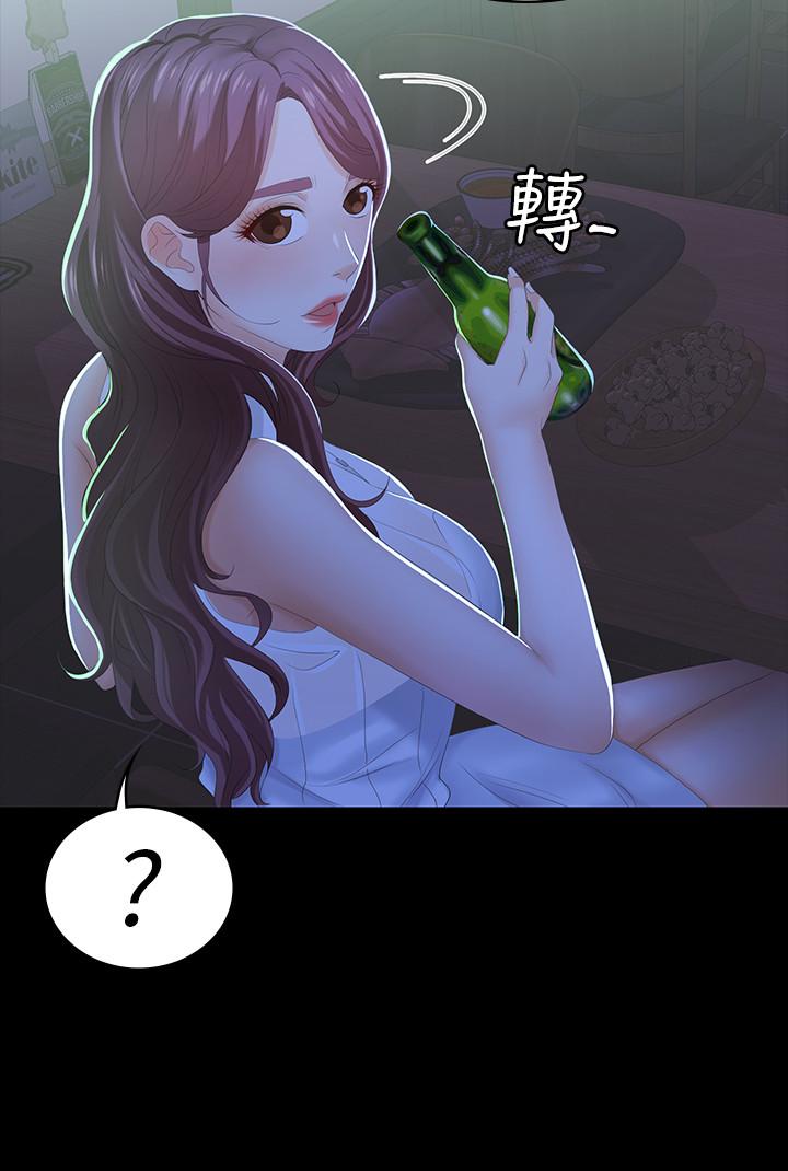 第19話-馴服世茵的徐教授 - 第27.jpg页