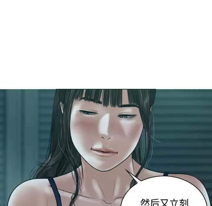第13话 - 第5.jpg页