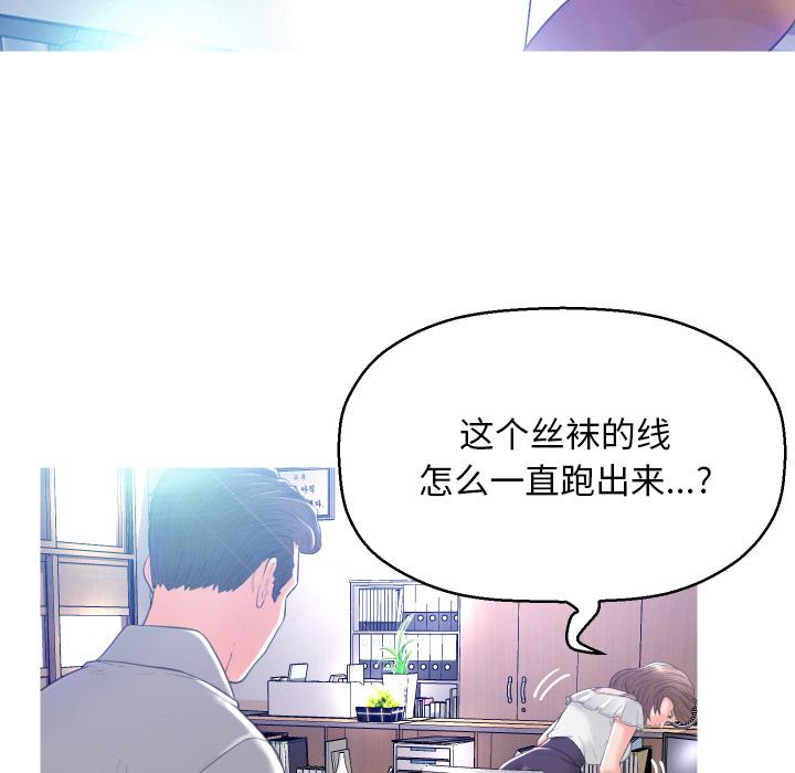 第 2 话 - 第122.jpg页