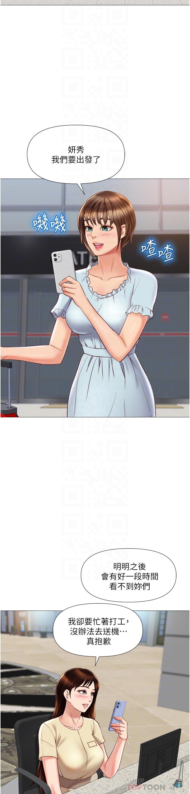 第61話-我的小穴很想念叔叔 - 第6.jpg页