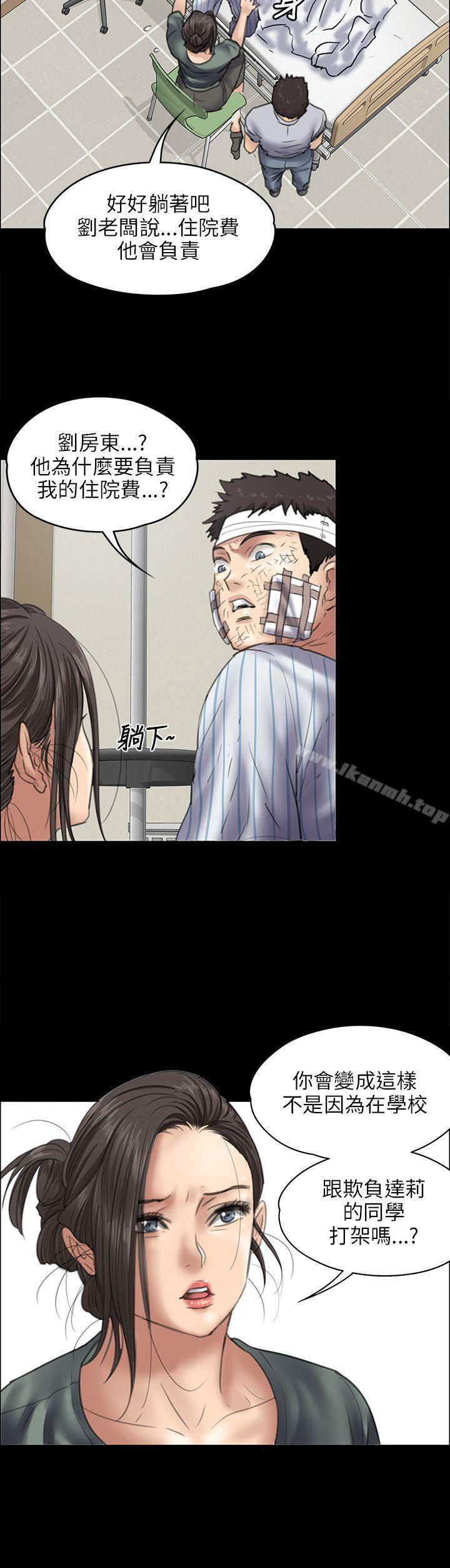 第43話 - 第16.jpg页