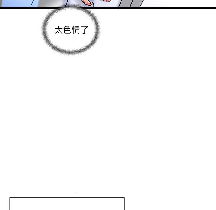 第 3 话 - 第35.jpg页