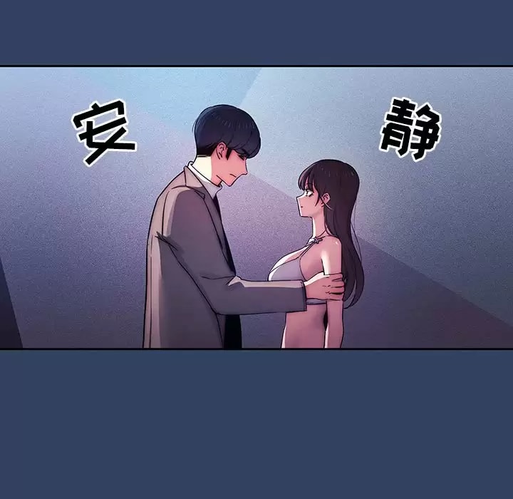 第39話 - 第59.jpg页