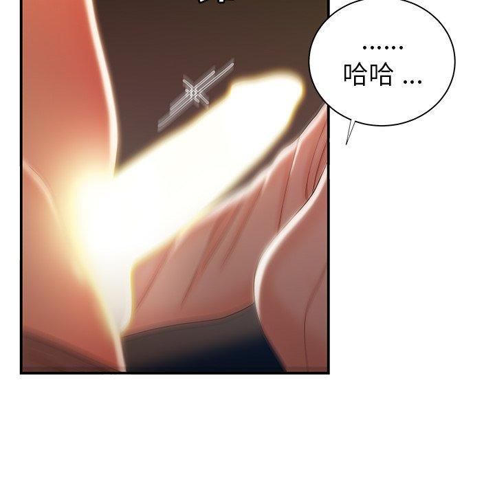 第 49 话 - 第51.jpg页