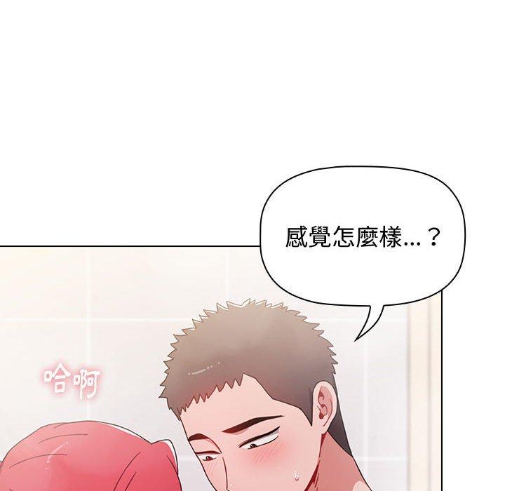第14话 - 第108.jpg页