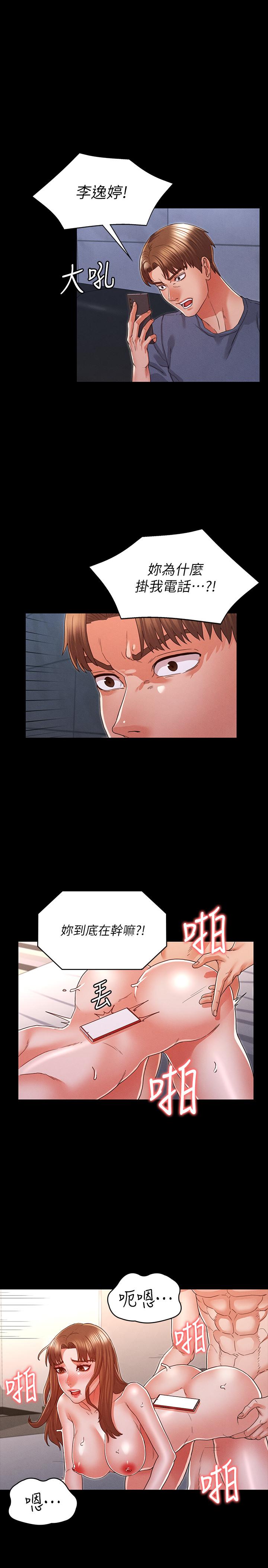 第 15 话 - 第5.jpg页