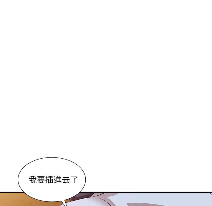 第9話 - 第7.jpg页