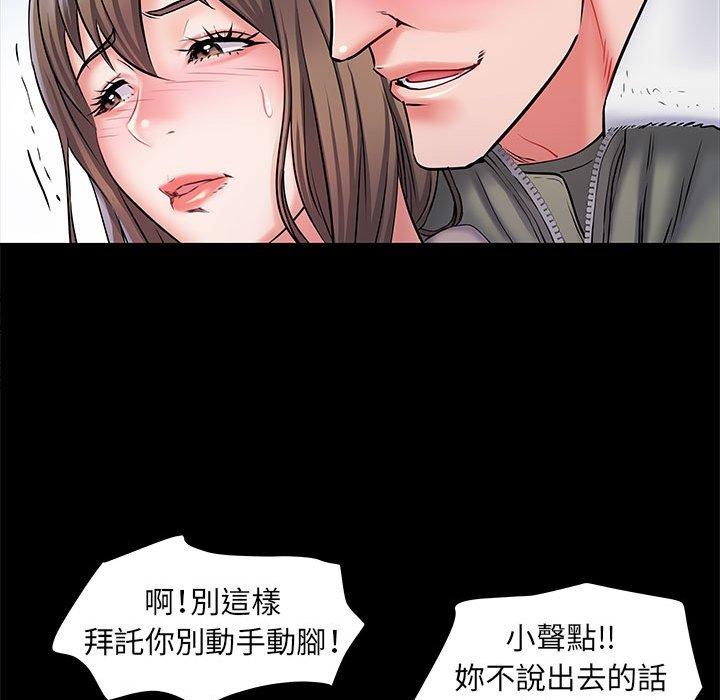 第7話 - 第36.jpg页