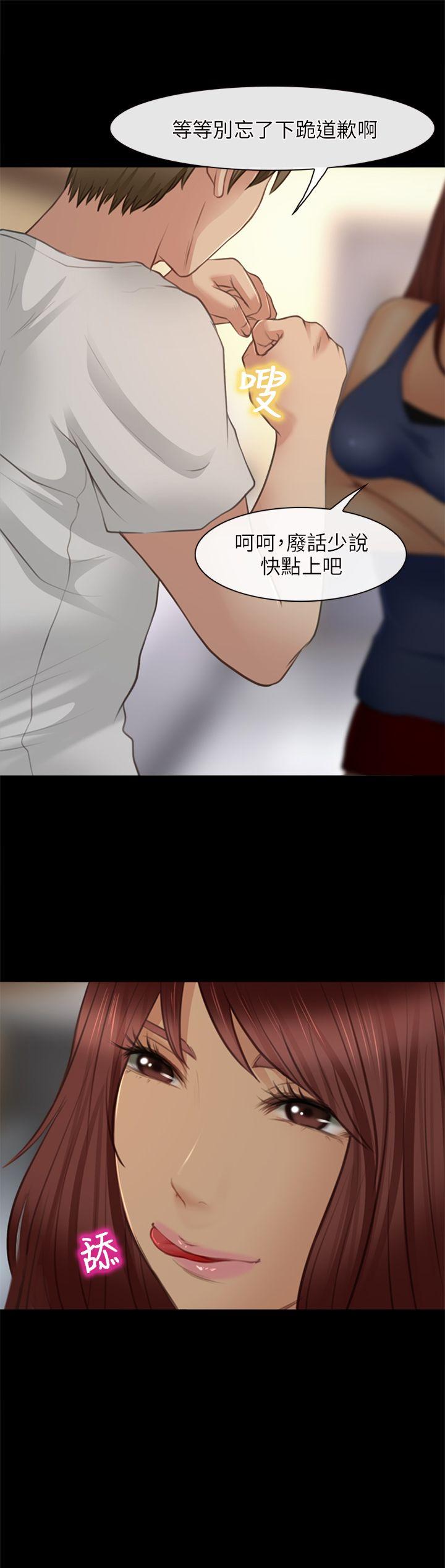 第 25 话