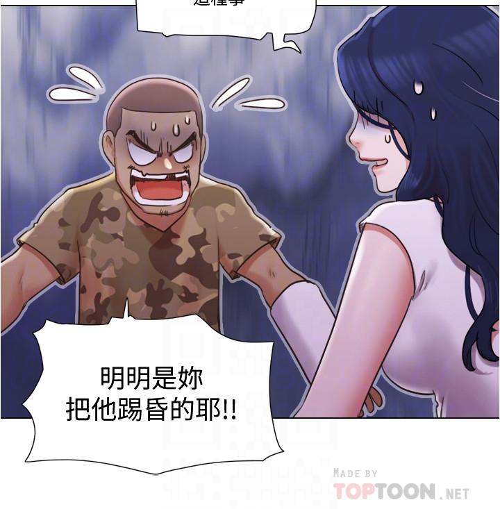 第36話-原來她只對我的手有反應 - 第10.jpg页
