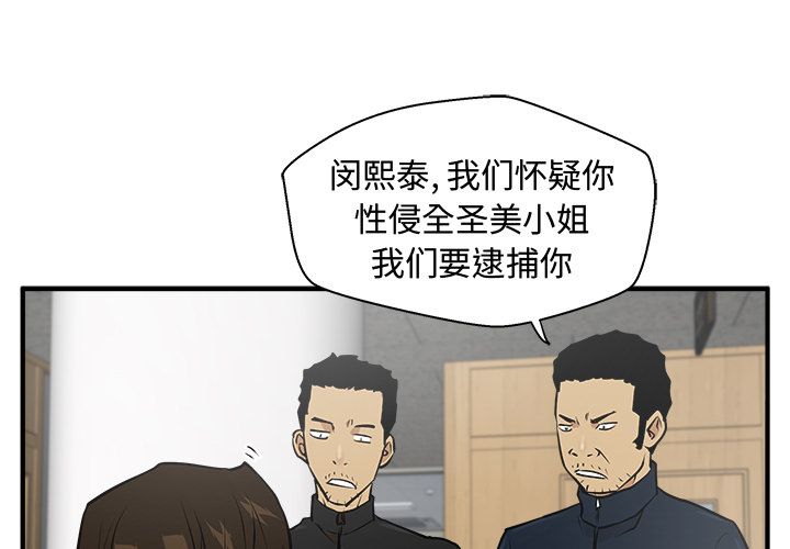 35岁姜武烈 第 39 话 第1页