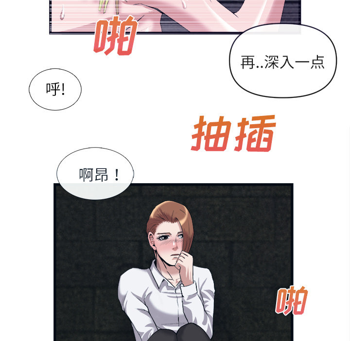 第 28 话 - 第58.jpg页