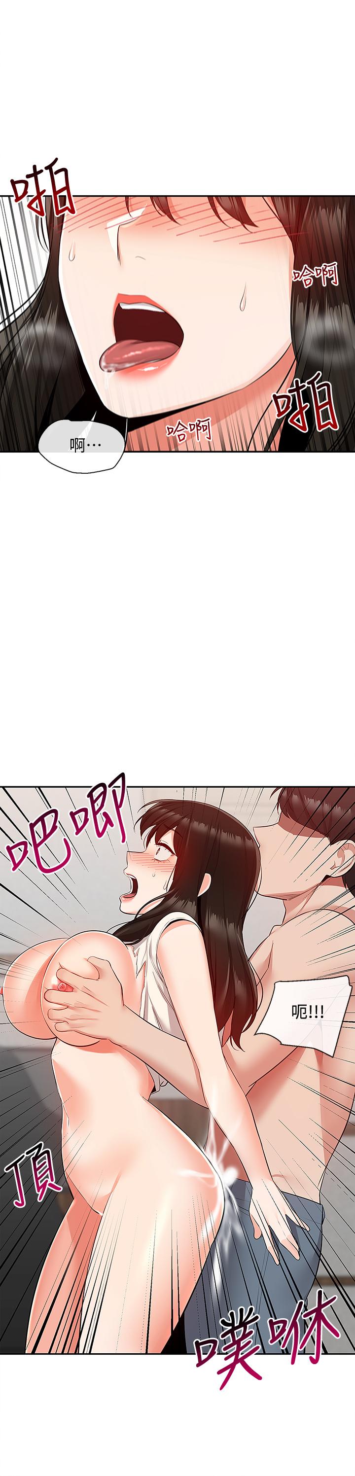 第58話-我的一切都屬於你 - 第15.jpg页