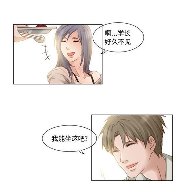 第 3 话 - 第5.jpg页