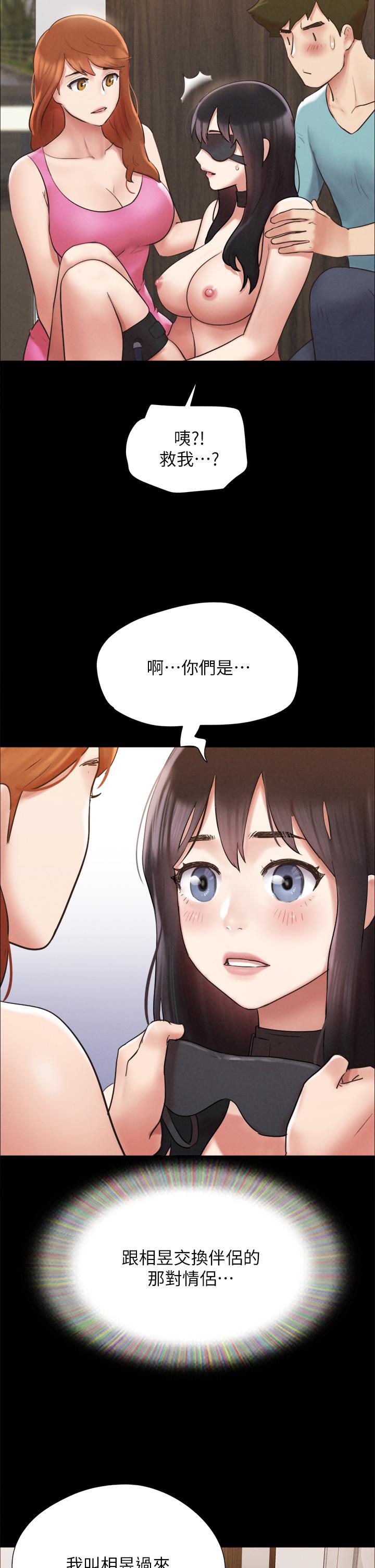 第151話-現在是最佳機會 - 第25.jpg页