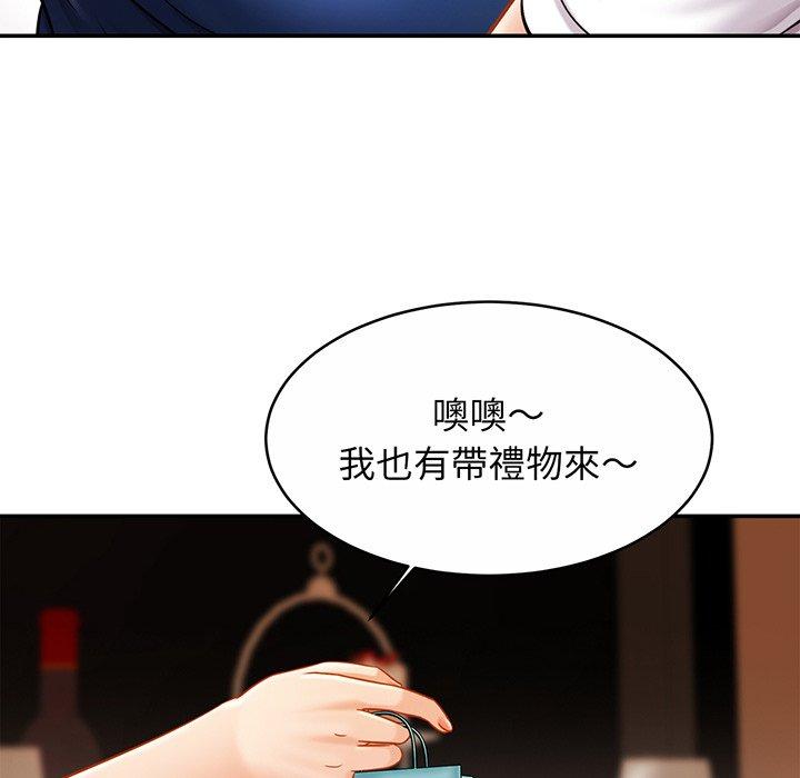 第10话 - 第93.jpg页