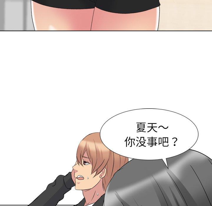 第 12 话 - 第141.jpg页