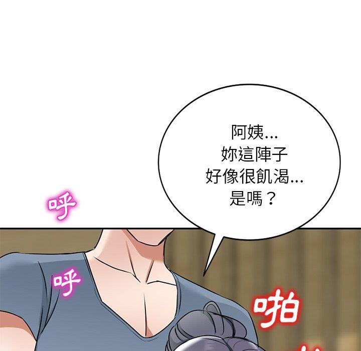 第14话 - 第121.jpg页