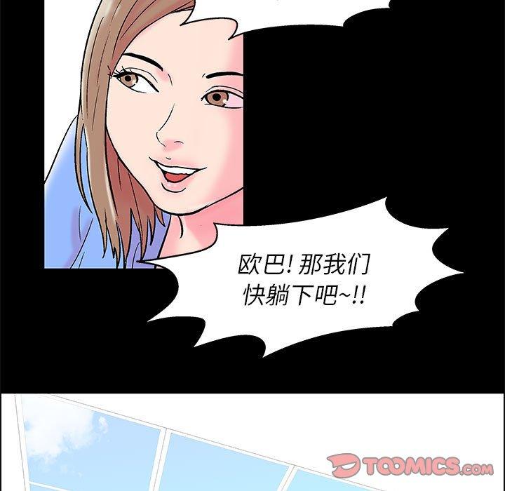第16话 - 第5.jpg页