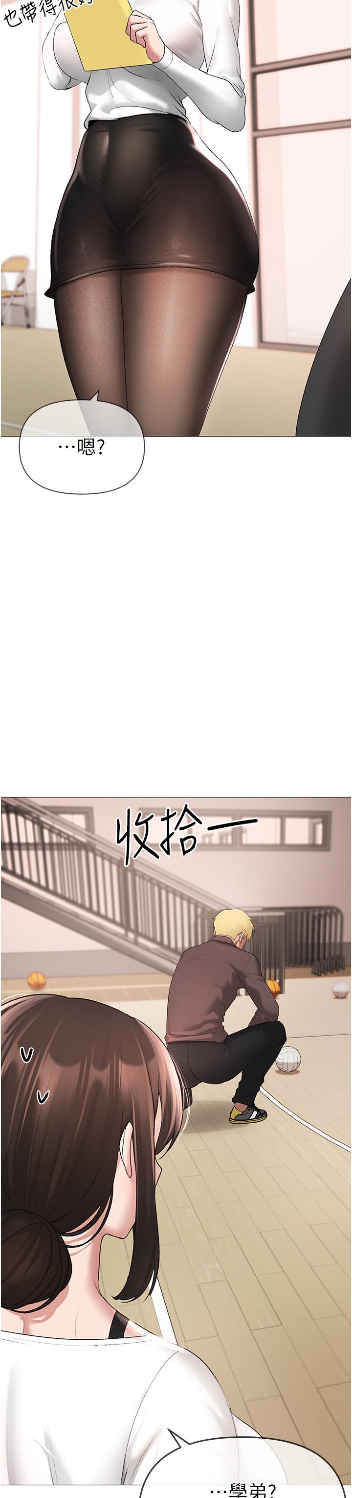第6话-蹂躏大学姐的成熟肉体 - 第42.jpg页