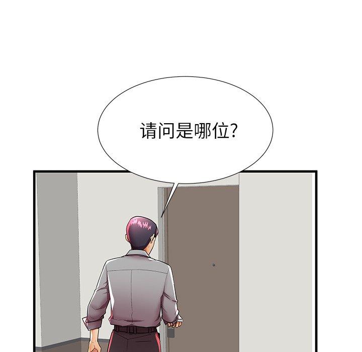 第42话 - 第70.jpg页