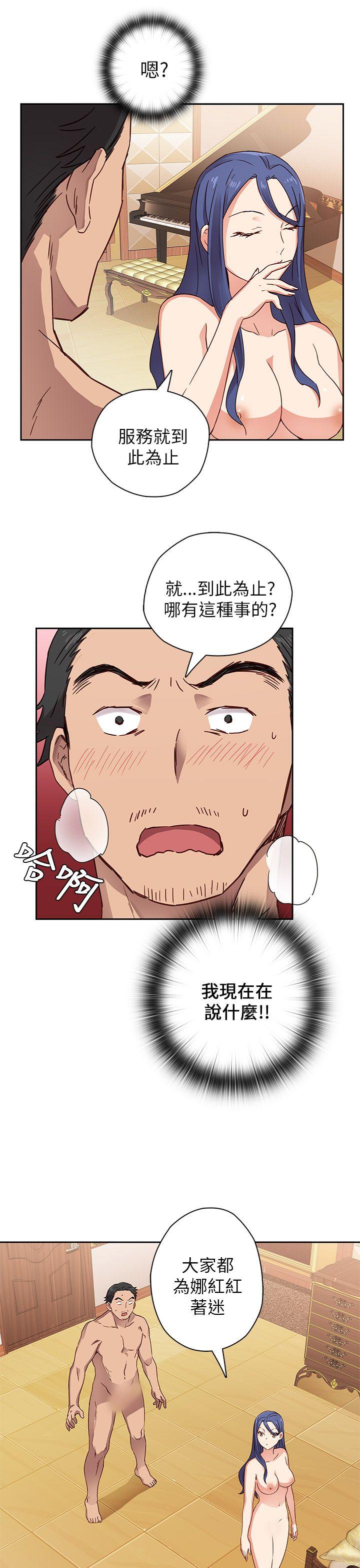 第 11 话 - 第31.jpg页