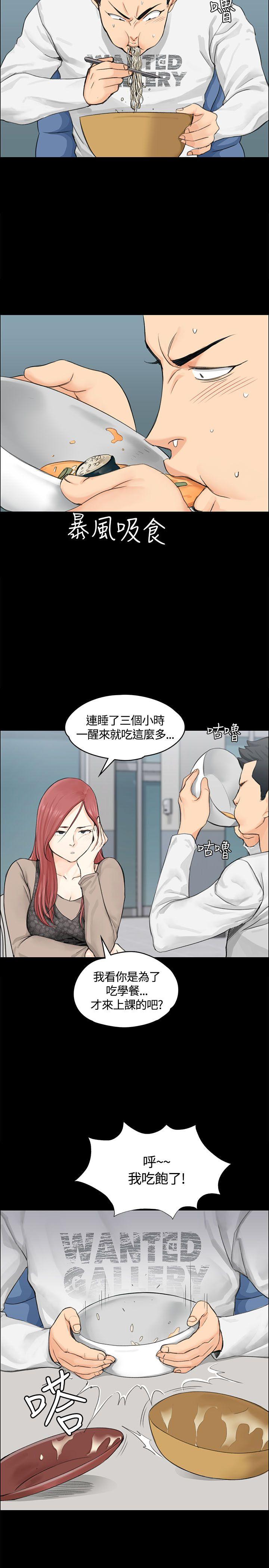 第7話 - 第8.jpg页