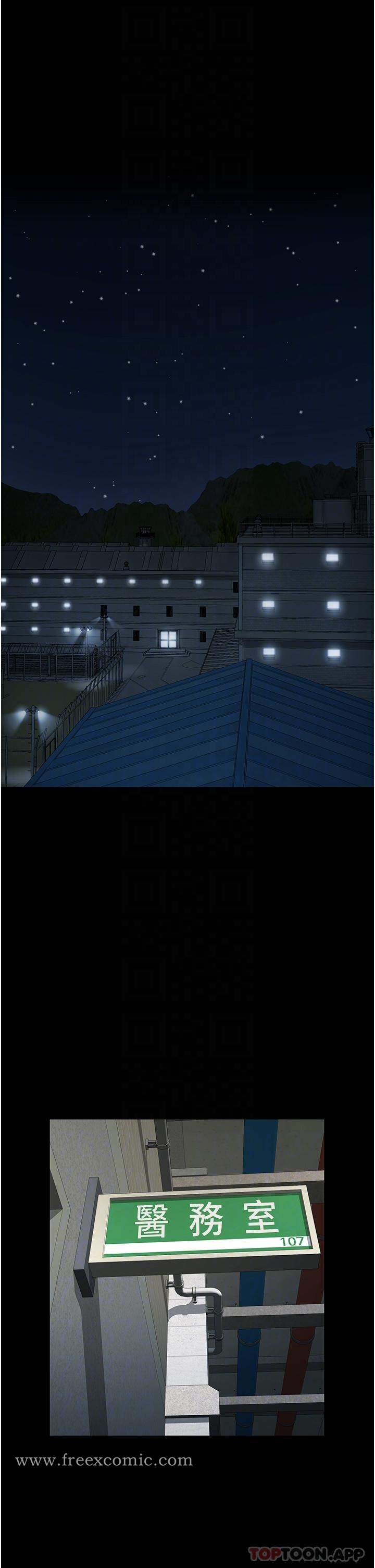 第2话-蹂躏私处的滥权慾警 - 第30.jpg页