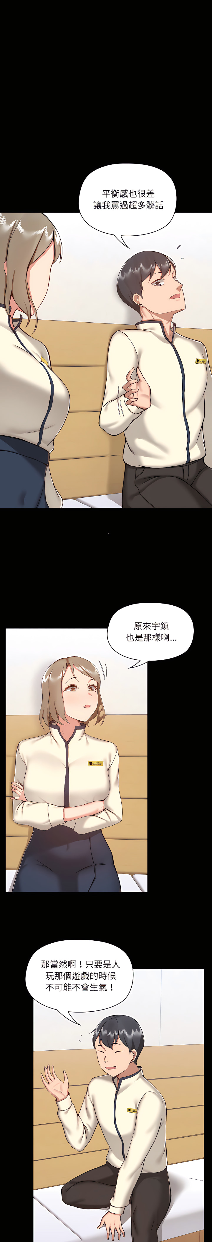 第8章 - 第10.jpg页