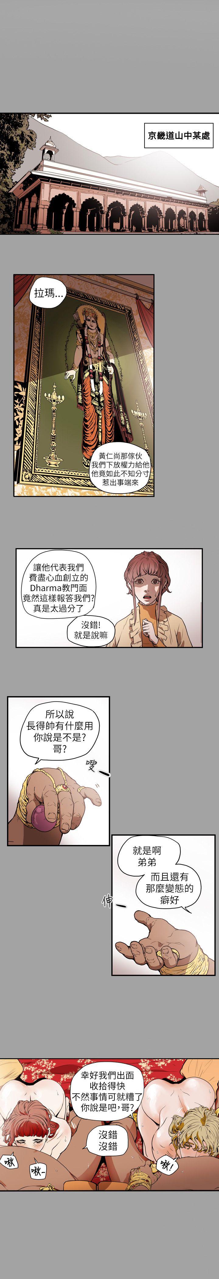 第 53 话 - 第8.jpg页