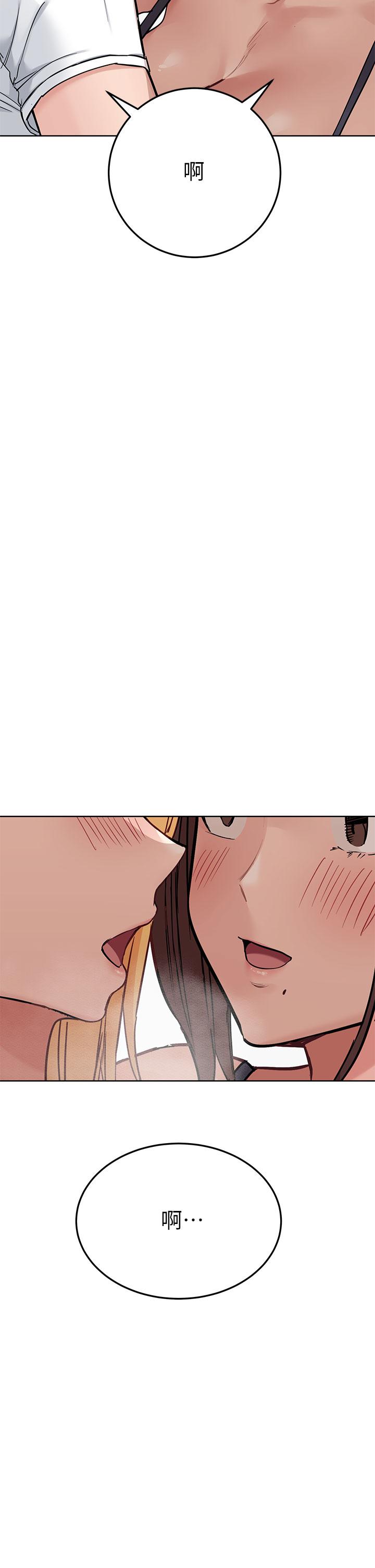第71話-曖昧的眉目傳情 - 第40.jpg页