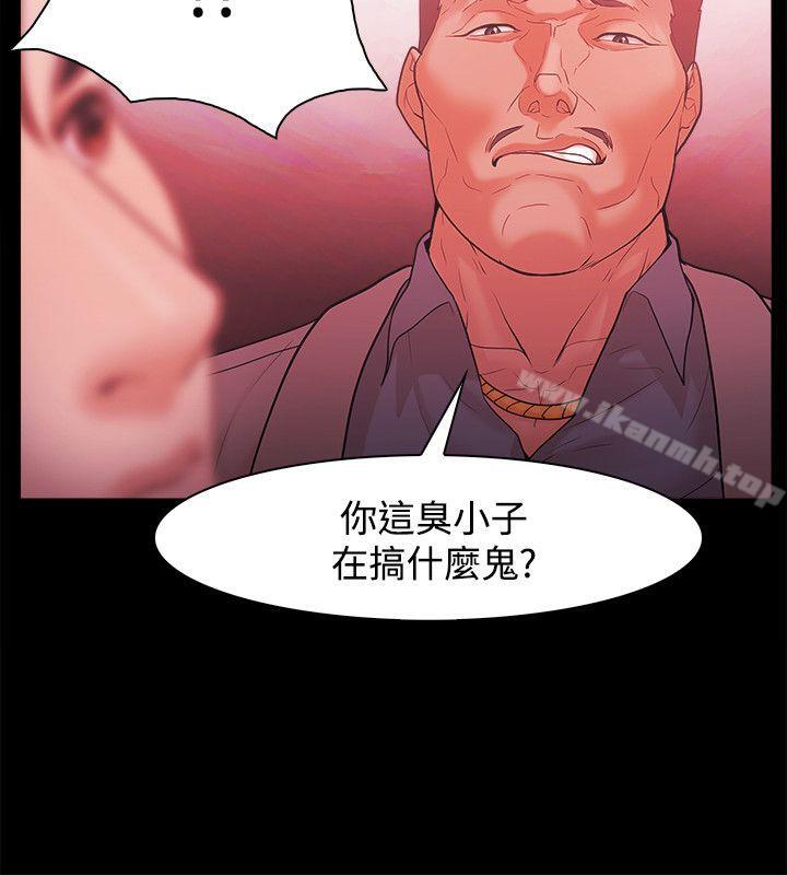 第49话 - 第6.jpg页