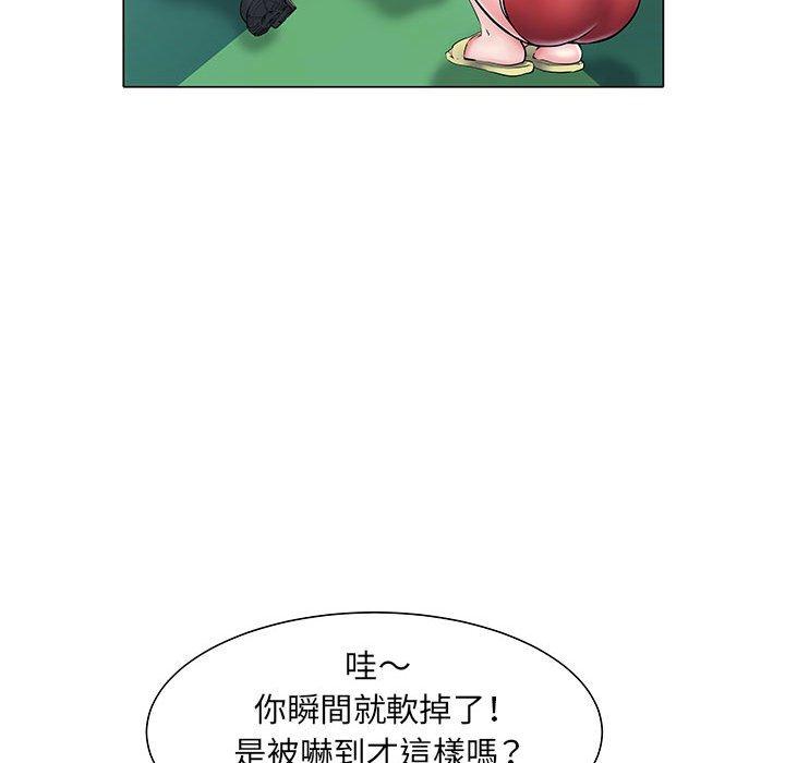 第5話 - 第19.jpg页