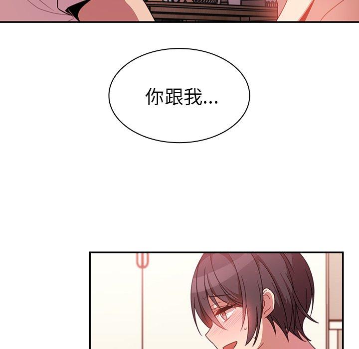 第19话 - 第44.jpg页