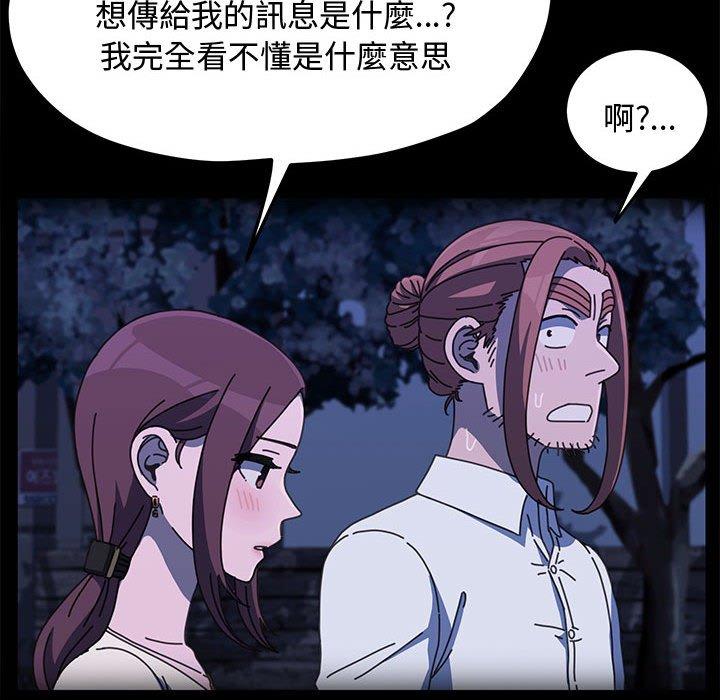第25话 - 第107.jpg页