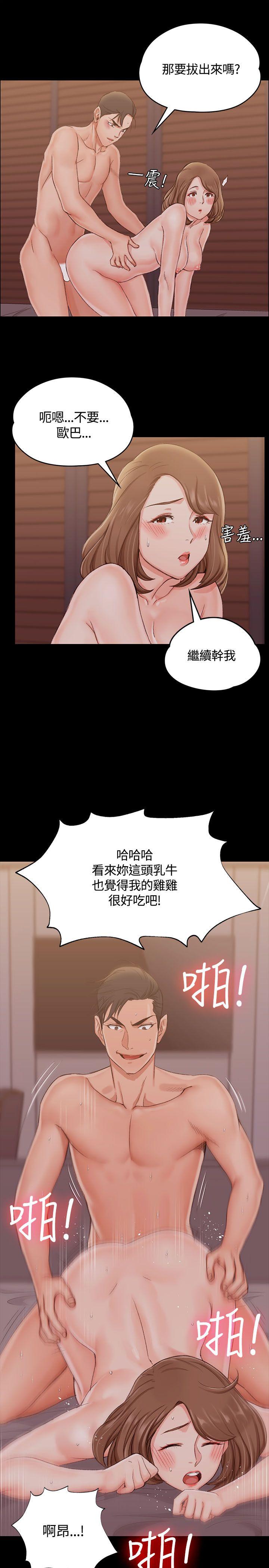 第13話 - 第23.jpg页