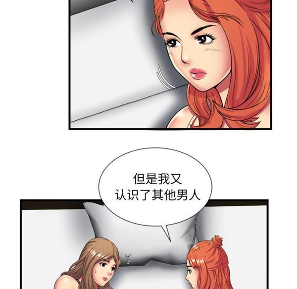 第 43 话 - 第83.jpg页