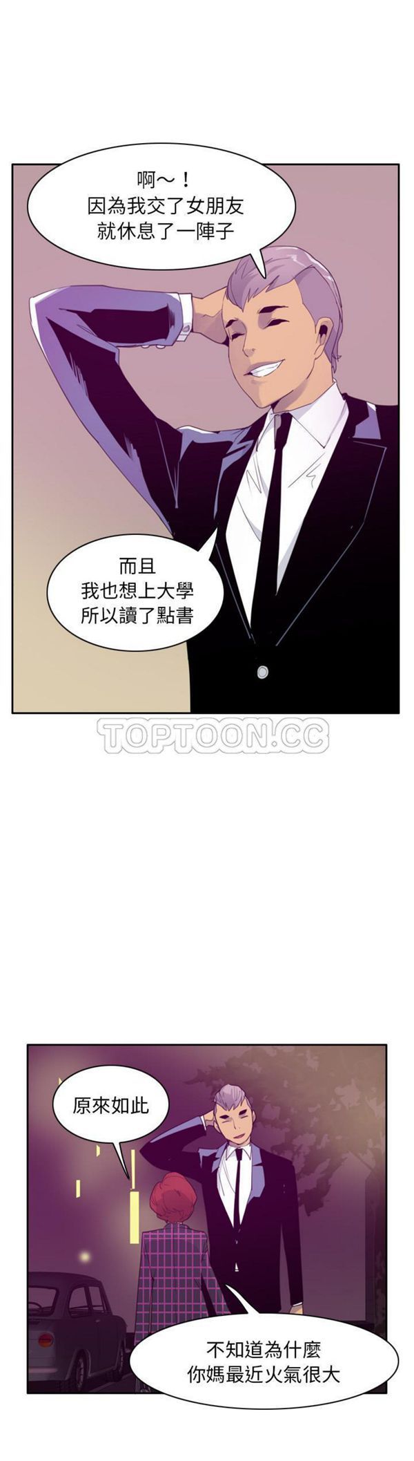 第 32 话 - 第13.jpg页