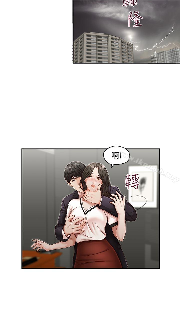 第10話 - 第19.jpg页