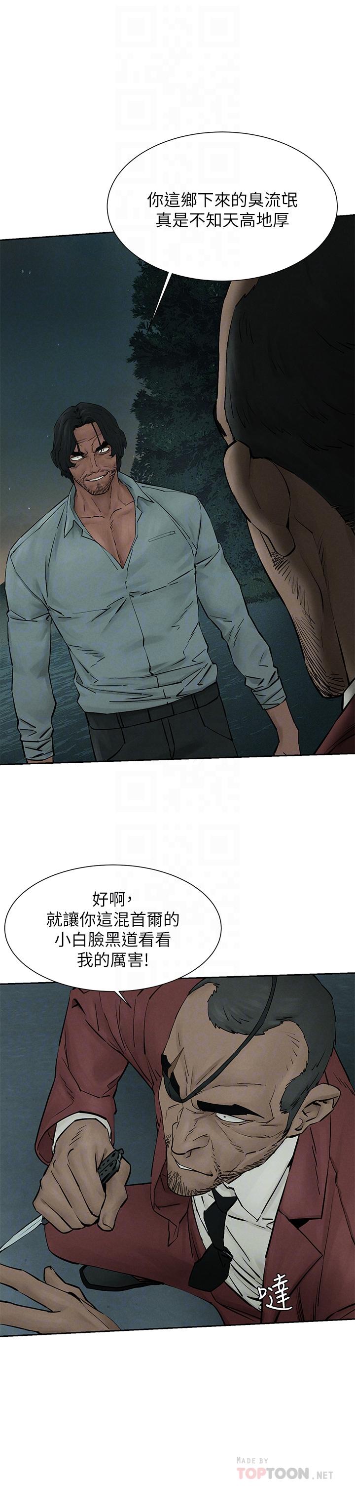 第158話-既然如此...去死吧 - 第10.jpg页