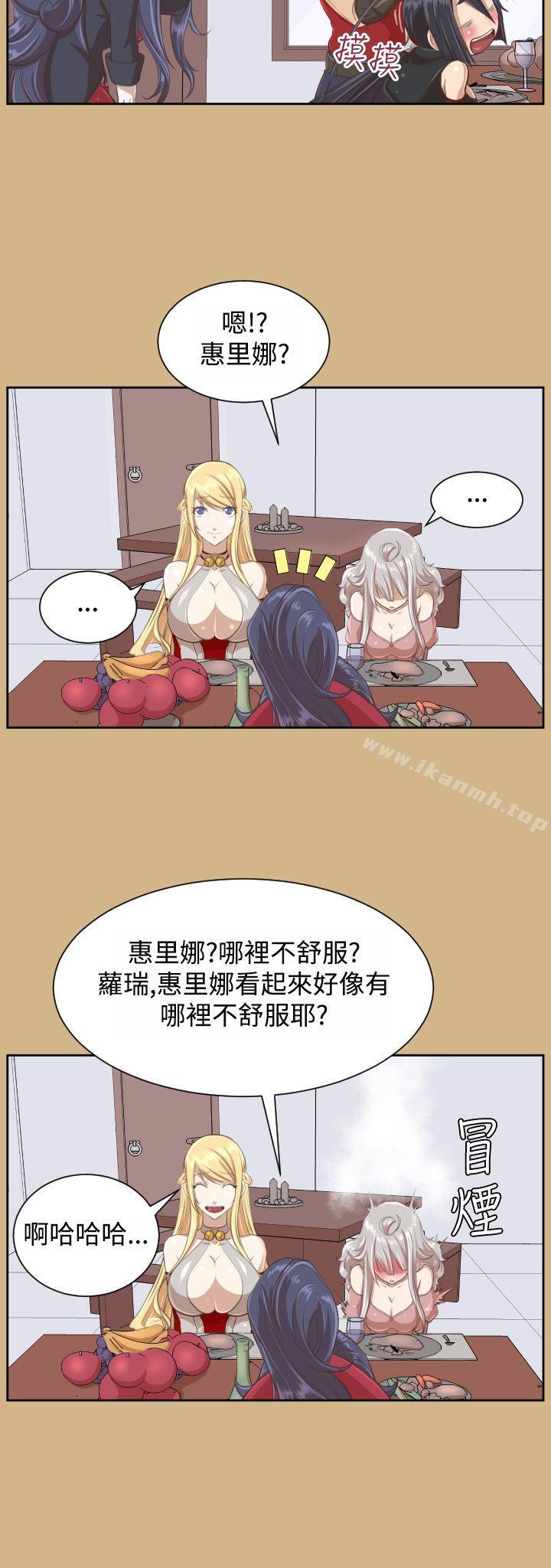 第29话 - 第15.jpg页