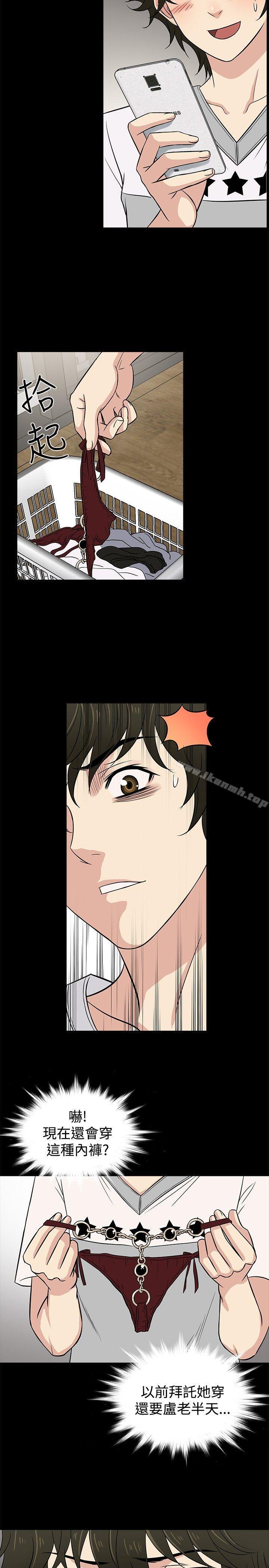 第21话 - 第5.jpg页