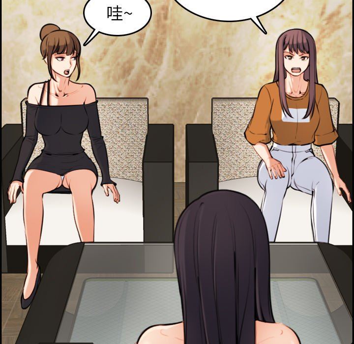 第4话 - 第111.jpg页