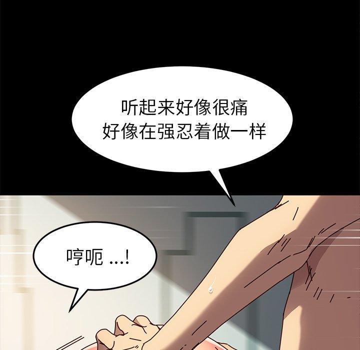第44话 - 第26.jpg页