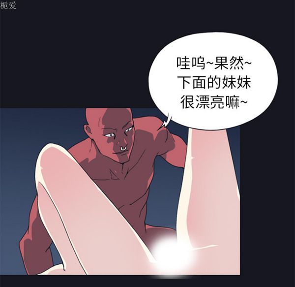 第 16 话 - 第67.jpg页