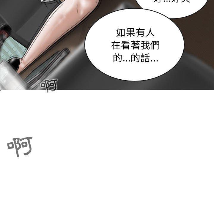 第31话 - 第119.jpg页